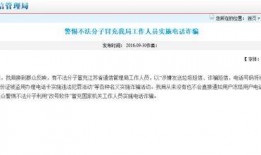 仁寿新闻爆料电话号码,揭秘民生热点，倾听百姓心声
