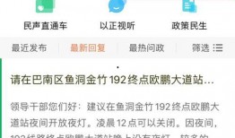 新闻爆料平台在哪里找,探寻信息源头的秘密通道